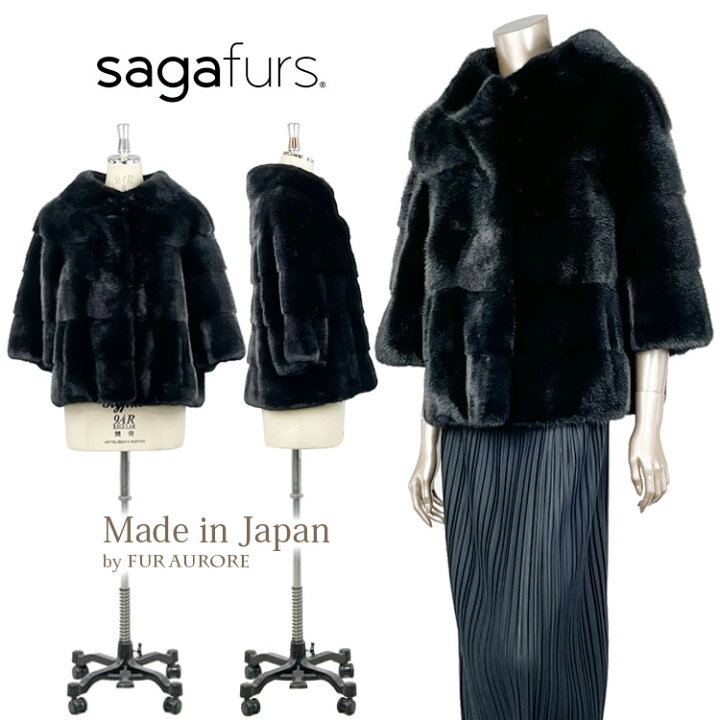 楽天市場】SAGAブラックミンクファー ワイドカラージャケットコート 11 