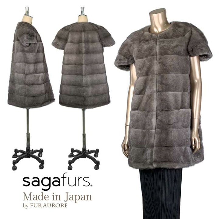 楽天市場】SAGAシルバーブルーミンクファーベストコート ショート 