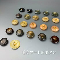 楽天市場】高級ボタンの通販
