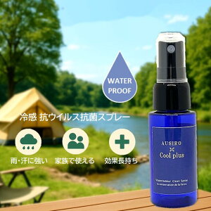 VRnbJ⊴  R Xv[ HMtg AUSIRO Cool plus (IEV N[vX) 30 ml Ђ EH[^[v[t  ~g nbJ VRA} { mAR[ L 