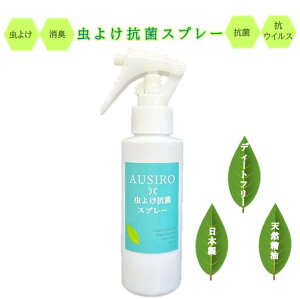 VRgp 悯 Q΍ R RECX Xv[ AUSIRO 悯RۃXv[ 100ml fB[gsgp fB[gt[  nG JV nbJ [J ₳ A} S S