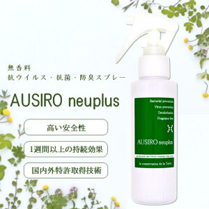 ƑŎg閳 mAR[ R REBXXv[AUSIRO neuplus(IEV mCvX) 100 ml 1TԎ ECX΍ RۃXv[ }XNXv[ ۃXv[   L 