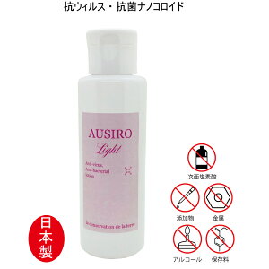݌ɌŏIc菭ȂȂĂ܂  R REBX AUSIRO Light (IEV Cg) 100 ml ECX΍ RECX R [V }XNp ybg ybgPA Ԃpi 