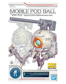 RAGING-WAVE MG 1/100 ガンダムベース限定 ボール Ver.Ka メカニカルクリア MOBILE POD BALL