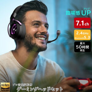 u10OFFN[|zzIv Q[~OwbhZbg CX Switch Q[ wbhz 7.1ch 50H wbhZbg }CNt 2.4GHz Bluetooth 5.3  PS5 x nC] {CX`bg USB Type-