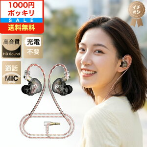��̓��M�t�g �C���z�� �L�� �J�i���^ ������ AUSOUNDS Arc 1DD+1BA �f���A���h���C�o�[ ���|���� IEM ������� �|�C���g���� �N���A�u���b�N ���������}���\��