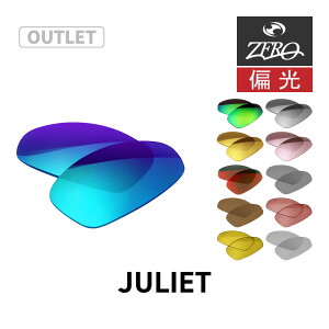 �y�󂠂�z �I�[�N���[ �T���O���X ���������Y �W�����G�b�g OAKLEY JULIET LENS ZERO TECH BASE�� �݊������Y ���O���J�b�g �Ό������Y