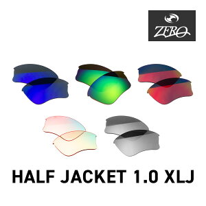 �I�[�N���[ �X�|�[�c�T���O���X ���������Y �n�[�t�W���P�b�g 1.0 XLJ OAKLEY HALF JACKET1.0 XLJ LENS ZERO TECH BASE�� �݊������Y ���O���J�b�g