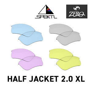 �I�[�N���[ �X�|�[�c�T���O���X ���������Y �n�[�t �W���P�b�g 2.0 XL OAKLEY HALF JACKET2.0 XL LENS ZERO TECH BASE�� �݊������Y ���O���J�b�g �n�C�R���g���X�g ���C�g�J���[