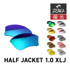 �I�[�N���[ �X�|�[�c�T���O���X ���������Y �n�[�t�W���P�b�g 1.0 XLJ OAKLEY HALF JACKET1.0 XLJ LENS ZERO TECH BASE�� �݊������Y ���O���J�b�g �Ό������Y
