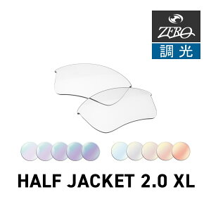 �I�[�N���[ �X�|�[�c�T���O���X ���������Y �n�[�t �W���P�b�g 2.0 XL OAKLEY HALF JACKET2.0 XL LENS ZERO TECH BASE�� �݊������Y ���O���J�b�g ���������Y