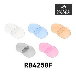 �T���O���X ���������Y RB4258F ���O���J�b�g