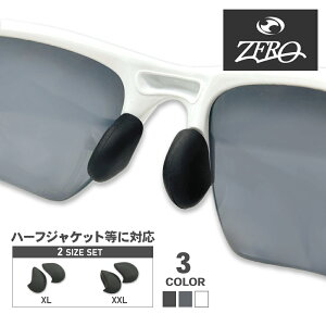 �I�[�N���[ �A�N�Z�T���[ �m�[�Y�p�b�h XL XXL OAKLEY NOSE PAD ZERO�� HALF JACKET2.0���ɑΉ�