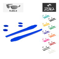 オークリー イヤーソック フラック2.0 ノーズパッド アクセサリーキット OAKLEY 交換用パーツ FLAK2.0 ZE…