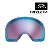 オークリー ゴーグル 交換レンズ フライトデッキ L 101-423-001 OAKLEY FLIGHT DECK L LENS プリズム ス…