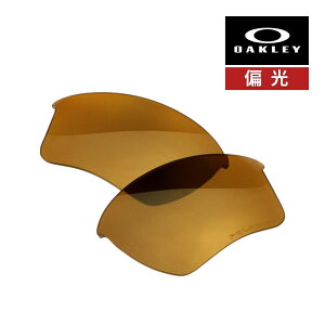 �I�[�N���[ �n�[�t�W���P�b�g2.0 XL 43-515 ���[�u���b�W�t�B�b�g �T���O���X ���������Y �Ό������Y OAKLEY HALF JACKET2.0 XL LENS