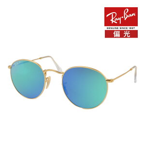 ���C�o�� �T���O���X rb3447 50�T�C�Y 112/4L RAYBAN ROUND METAL ���E���h ���^��