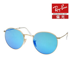 ���C�o�� �T���O���X rb3447 53�T�C�Y 112/4L RAYBAN ROUND METAL ���E���h ���^��