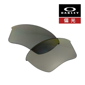 �I�[�N���[ �n�[�t�W���P�b�g2.0 XL 101-110-012 ���[�u���b�W�t�B�b�g �T���O���X ���������Y �Ό������Y �v���Y�� OAKLEY HALF JACKET2.0 XL LENS