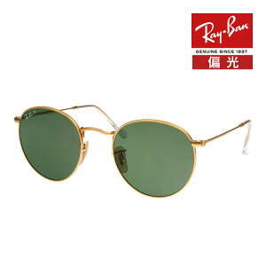 ���C�o�� �T���O���X rb3447 50�T�C�Y 112/58 RAYBAN ROUND METAL ���E���h ���^��