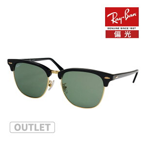 �y�󂠂�z ���C�o�� �T���O���X RAYBAN �Ό������Y rb3016f 901/58 55�T�C�Y CLUBMASTER �N���u�}�X�^�[ �A�W�A���t�B�b�g �u���b�N�n