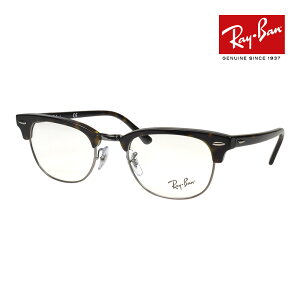 ���C�o�� ���K�l rx5154 49�T�C�Y 2012 RAYBAN CLUBMASTER �N���u�}�X�^�[