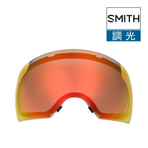 X~X S[O Y XJCC XL 400591vle02oq SMITH SKYLINE XL LENS XL[ Xm{ Xm[{[h