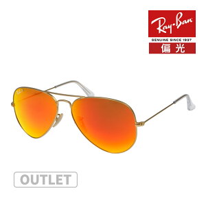 �y�󂠂�z ���C�o�� �T���O���X �A�r�G�[�^�[ ���[�W���^�� AVIATOR LARGE METAL RAYBAN �Ό������Y rb3025 112/4d 58