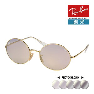レイバン オーバル RB1970 (サングラス) 価格比較 - 価格.com