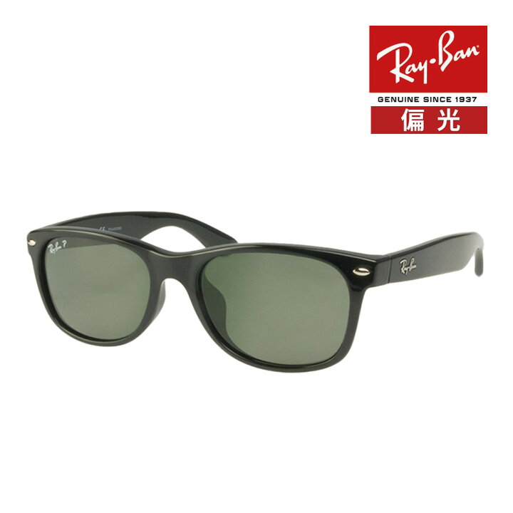 楽天市場】レイバン サングラス RB2132F 901/58 58サイズ ローブリッジ  