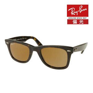 ���C�o�� �T���O���X rb2140 50�T�C�Y 902/57 �n�C�u���b�W�t�B�b�g RAYBAN ORIGINAL WAYFARER �I���W�i�� �E�F�C�t�@�[���[
