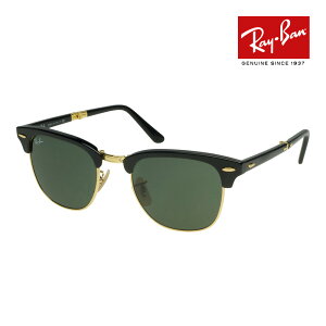 ���C�o�� �T���O���X rb2176 51�T�C�Y 901 RAYBAN CLUBMASTER FOLDING �N���u�}�X�^�[ �t�H�[���f�B���O