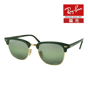 ���C�o�� �T���O���X rb3016 55�T�C�Y 1368G4 ���[�u���b�W�t�B�b�g RAYBAN CLUBMASTER �N���u�}�X�^�[