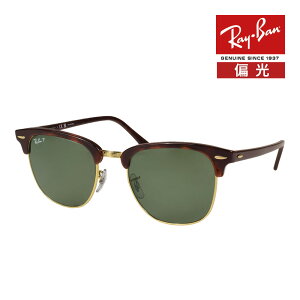 ���C�o�� �T���O���X rb3016 55�T�C�Y 990/58 ���[�u���b�W�t�B�b�g RAYBAN CLUBMASTER �N���u�}�X�^�[