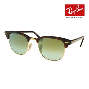 ���C�o�� �T���O���X rb3016 51�T�C�Y 990/9J RAYBAN CLUBMASTER �N���u�}�X�^�[