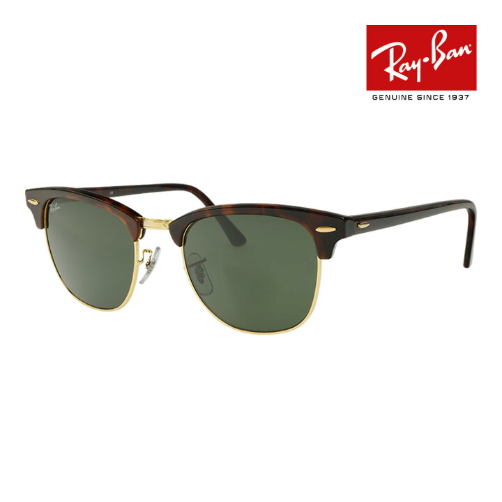 楽天市場】レイバン サングラス RB3016 W0366 51サイズ RAYBAN 