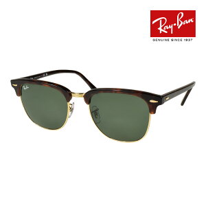 ���C�o�� �T���O���X rb3016 55�T�C�Y W0366 ���[�u���b�W�t�B�b�g RAYBAN CLUBMASTER �N���u�}�X�^�[