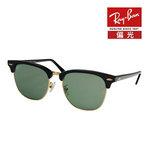 ���C�o�� �T���O���X rb3016f 55�T�C�Y 901/58 ���[�u���b�W�t�B�b�g RAYBAN CLUBMASTER �N���u�}�X�^�[