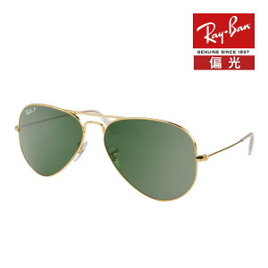 ���C�o�� �T���O���X rb3025 58�T�C�Y 001/58 RAYBAN AVIATOR LARGE METAL �A�r�G�[�^�[ ���[�W���^��