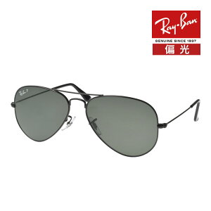 ���C�o�� �T���O���X rb3025 55�T�C�Y 002/58 RAYBAN AVIATOR LARGE METAL �A�r�G�[�^�[ ���[�W���^��