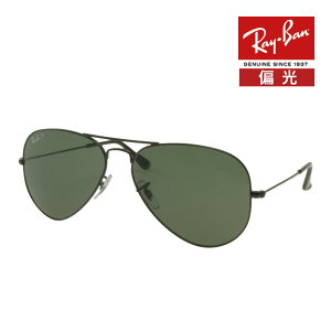 ���C�o�� �T���O���X rb3025 58�T�C�Y 002/58 RAYBAN AVIATOR LARGE METAL �A�r�G�[�^�[ ���[�W���^��