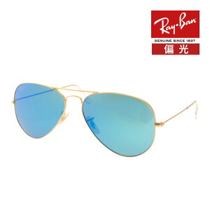 ���C�o�� �T���O���X rb3025 58�T�C�Y 112/4L RAYBAN AVIATOR LARGE METAL �A�r�G�[�^�[ ���[�W���^��