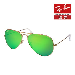 ���C�o�� �T���O���X rb3025 58�T�C�Y 112/P9 RAYBAN AVIATOR LARGE METAL �A�r�G�[�^�[ ���[�W���^��
