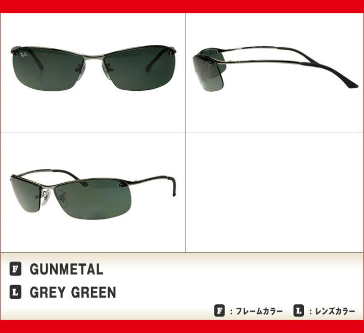 楽天市場】レイバン サングラス RB3183 004/71 63サイズ RAYBAN TOP 