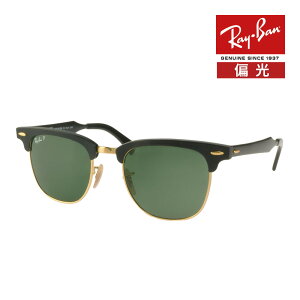 ���C�o�� �T���O���X rb3507 51�T�C�Y 136/N5 RAYBAN CLUBMASTER ALUMINUM �N���u�}�X�^�[ �A���~�j�E��
