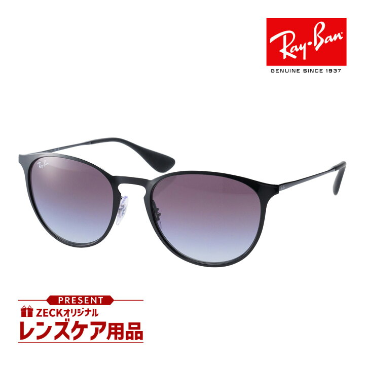 楽天市場】レイバン サングラス RB3539 002/8G 54サイズ RAYBAN ERIKA  