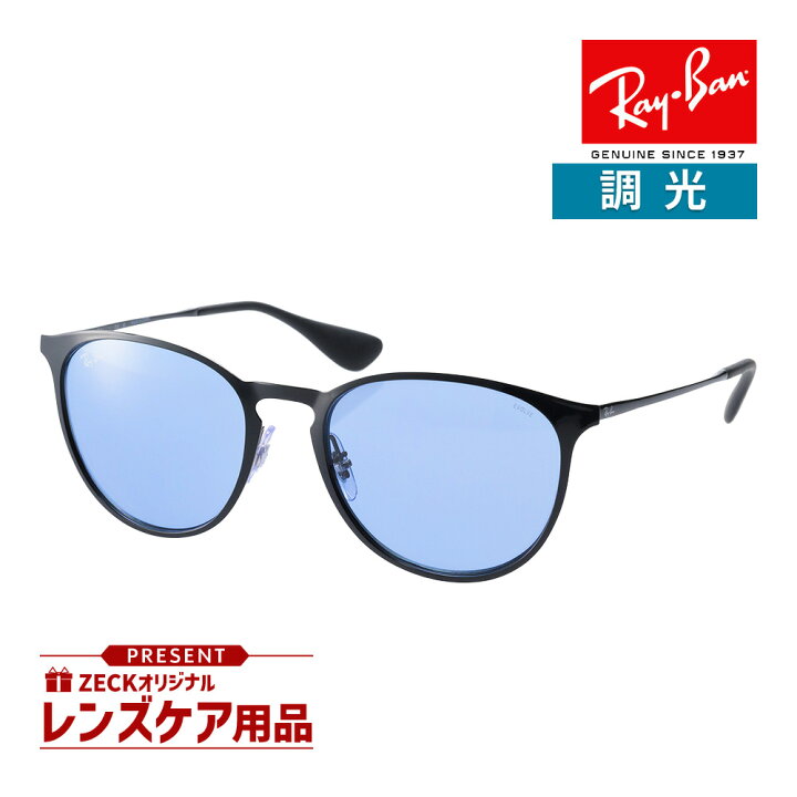 楽天市場】レイバン サングラス RB3539 002/Q2 54サイズ RAYBAN ERIKA  