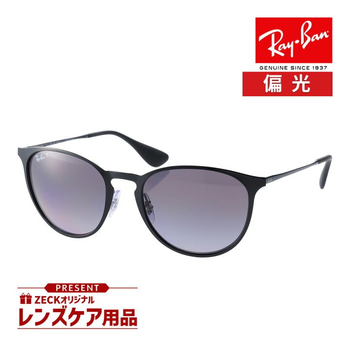 楽天市場】レイバン サングラス RB3539 002/T3 54サイズ RAYBAN ERIKA 