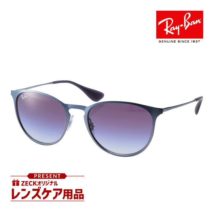 楽天市場】レイバン サングラス RB3539 192/8G 54サイズ RAYBAN ERIKA 