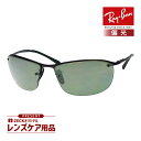 レイバン サングラス RB3542 002/5L 63サイズ RAYBAN 選べるプレゼント付